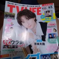 tvlife