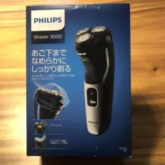 フィリップス 3000シリーズ 電気シェーバー S3132/51