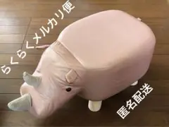 アニマルスツール　サイ