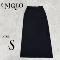 UNIQLO ユニクロ ☆ ウルトラストレッチアクティブナローマキシスカート
