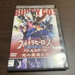 ウルトラマントレギア 霧崎 ドミテリアキーホルダー ぷちマスコットキーホルダー ウルトラマントレギア – 円谷