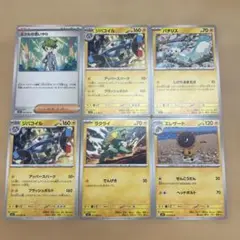 ポケモンカード 6枚セット まとめ メガシンフォニアです