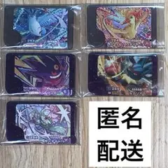 ポケモン　フレンダ　ベストタッグ1弾　ワンダー・スーパートレジャー　5点