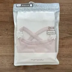 mamāraku 95サイズ キャミソール 2枚組