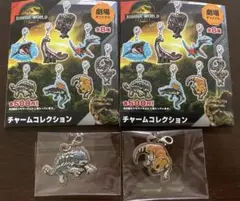 ジュラシックワールド チャームコレクション ２種セット