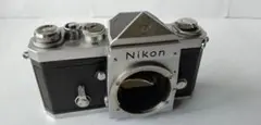 Nikon F　初期型641万台
