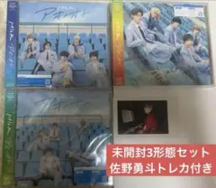 M!LK アオノオト　新品未開封3形態セット　トレカ付き