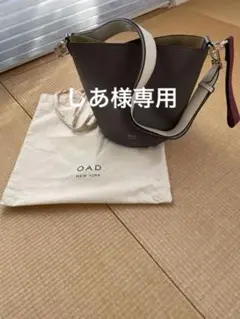 OADニューヨークショルダーバック