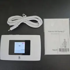 Rakuten WiFi Pocket 2C ホワイト