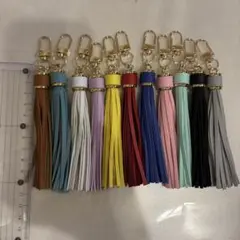 タッセルキーホルダー 11色セット