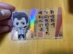 弱虫ペダル　石垣光太郎　カード
