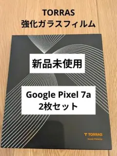 GooglePixel7a 米軍規格・宇宙航空材料 TORRAS ガラスフィルム