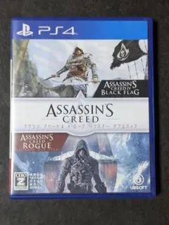 PS4 アサシンクリード4+ローグリマスター ダブルパック