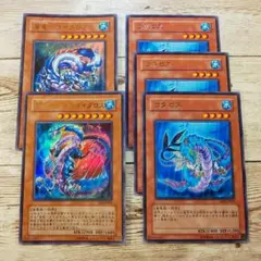 遊戯王　海竜神ネオダイダロス　海竜ダイダロス　コダロス　計5枚　まとめ売り