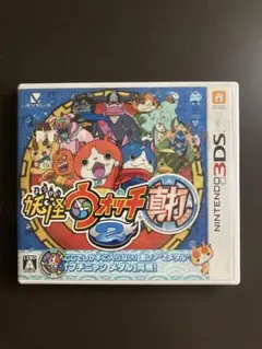 妖怪ウォッチ2 真打