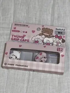 GEEKSHARE グリップキャップ Switch2 専用 2個入り mikko