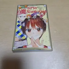 探偵チームKZ事件ノート　41冊セット　まとめ売り　ポストカード他おまけ付き 特典付き】探偵チームKZ事件ノート41冊＋新書版9冊 送料無料