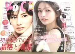 新品未読品!美ST 2025年10月号 後藤真希VOCE 5月号 北川景子