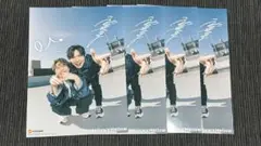 KAmiYU アニメイト特典
