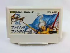 ☆まとめ買い値下げ☆美品〘ファイナルファンタジーIII〙ファミコンソフトカセット