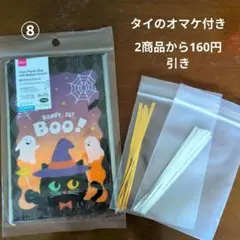 Item thumbnail for item 33f7aaef-2abf-4f3f-ba7c-ab0f2bf384d4