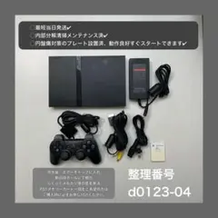最短当日発プレイステーション2本体ps2プレステ2scp70000d012304