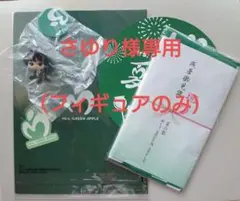 ミセスグリーンアップル　一番くじ&手ぬぐい