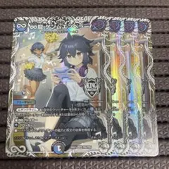 ヒロインBEST ∞龍ゲンムエンペラー 4枚 キャラプレミアムトレジャー
