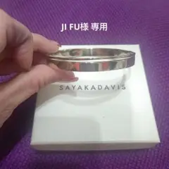 サヤカデイビス バングル ブレスレット