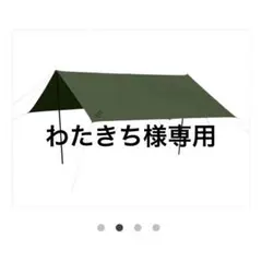 チーズタープS