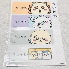 入手困難 うさぎサスマタブラウン　ちいかわ　ナガノ書店　限定クリアしおり 2025年最新】ちいかわ書店 しおりの人気アイテム - メルカリ