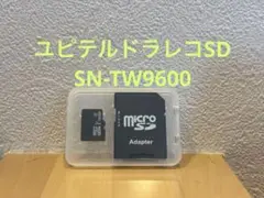 ユピテルドライブレコーダー　SDカード16GB SN-TW9600