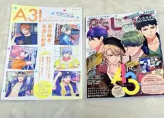 エースリー　A3! 雑誌２冊セット　ドキュメンタリーブック 夏組 ビーズログ