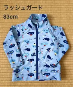 ラッシュガード 83cm クジラ柄