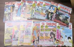 コミナビ!! 17枚セット