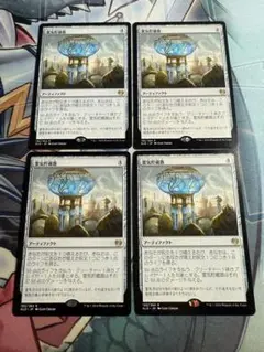 mtg 霊気貯蔵器　KLD 日本語版　4枚セット