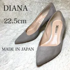DIANA ダイアナ パンプス ポインテッドトゥ スエード 22.5cm グレー