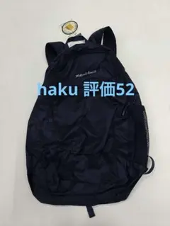 mont-bell ネイビー バックパック　18L