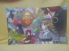 《ダイヤの国のアリス》2点セット《バラ売り不可》