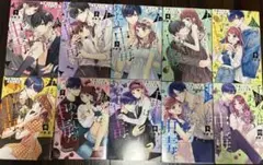 千紘くんは私中毒1-10巻