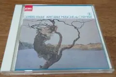 GABRIEL FAURE INTEGRALE MUSIQUE