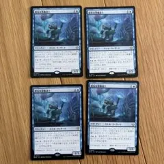 MTG 陰気な港魔道士/Dour Port-Mage BLB 通常枠 日本語版