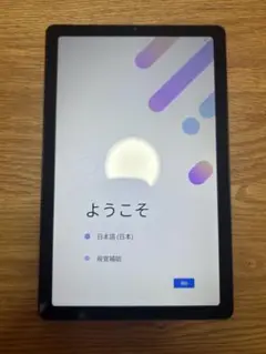 Lenovo Tab M9【ジャンク品】