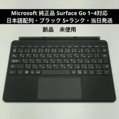 Microsoft Surface Go 1 2 3 4 対応 純正 日本語配列