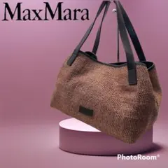 MAX MARA マックスマーラ トートバッグ かごバッグ