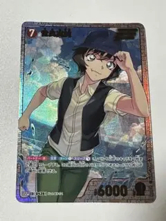 名探偵コナンカード　世良真純　SRP 信義の絆
