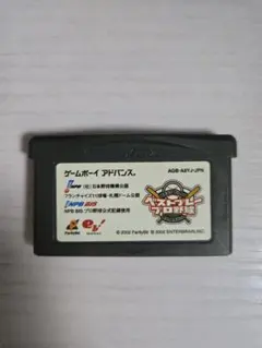 プロ野球ファミスタ 2002 ゲームボーイアドバンス