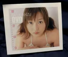 【非売品】杏さゆり/YJオリジナルDVD応募者全員サービス