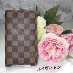 極美品 ルイヴィトン アジェンダポッシュ カードケース ダミエ