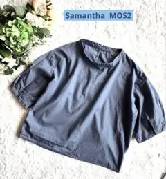 ✴︎サマンサモスモス✴︎スタンドカラー✴︎スモック✴︎シャツsize M✴︎ブルーグレー✴︎